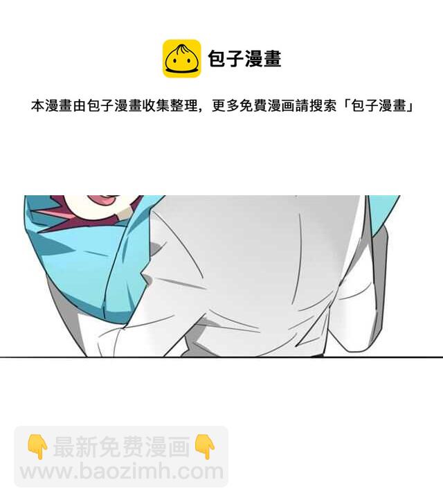 披着狼皮的羊 - 番外 她不是我女朋友(4/5) - 1