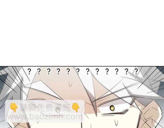 披着狼皮的羊 - 番外 她不是我女朋友(4/5) - 2