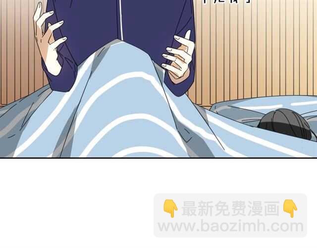 披着狼皮的羊 - 番外 她不是我女朋友(4/5) - 4