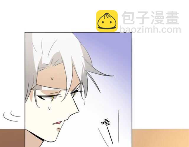 披着狼皮的羊 - 番外 她不是我女朋友(4/5) - 5