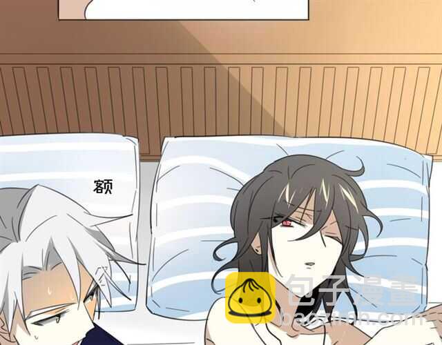 披着狼皮的羊 - 番外 她不是我女朋友(4/5) - 6