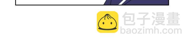 披着狼皮的羊 - 番外 她不是我女朋友(4/5) - 1