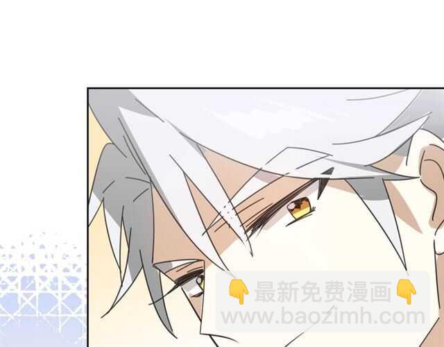 披着狼皮的羊 - 番外 她不是我女朋友(4/5) - 2