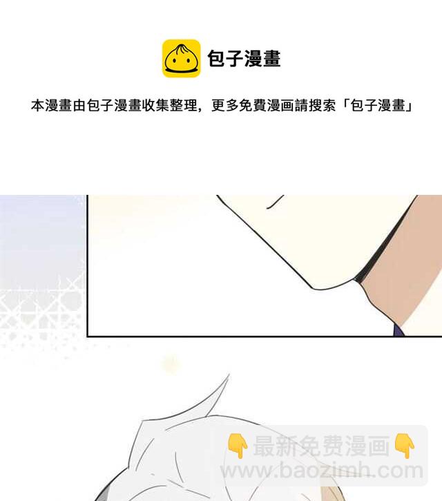 披着狼皮的羊 - 番外 她不是我女朋友(4/5) - 3