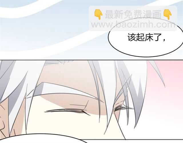 披着狼皮的羊 - 番外 她不是我女朋友(4/5) - 6