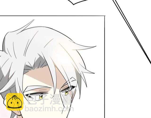 披着狼皮的羊 - 番外 她不是我女朋友(4/5) - 4