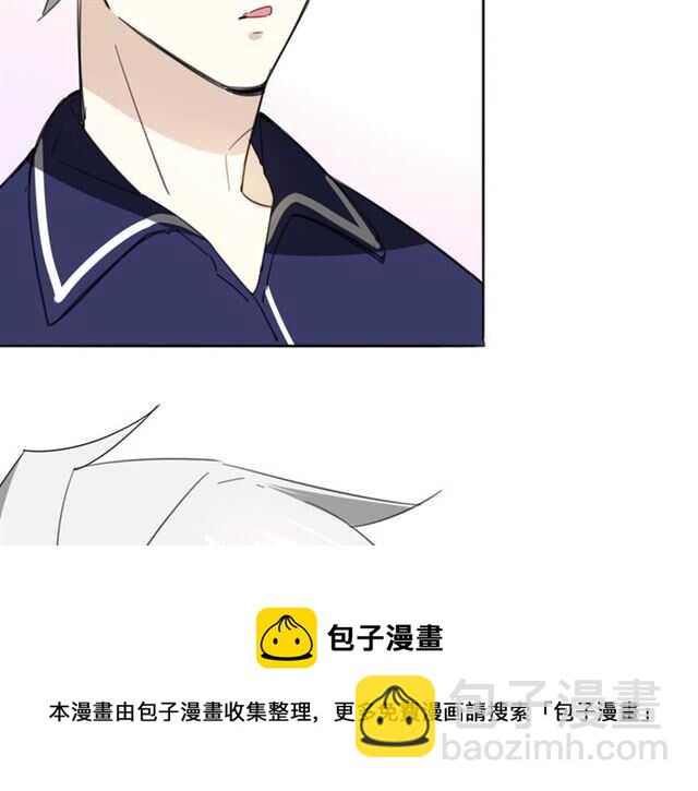 披着狼皮的羊 - 番外 她不是我女朋友(4/5) - 5