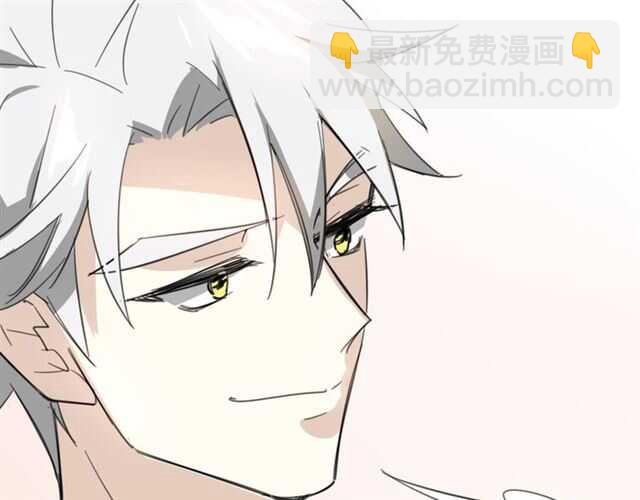 披着狼皮的羊 - 番外 她不是我女朋友(4/5) - 6