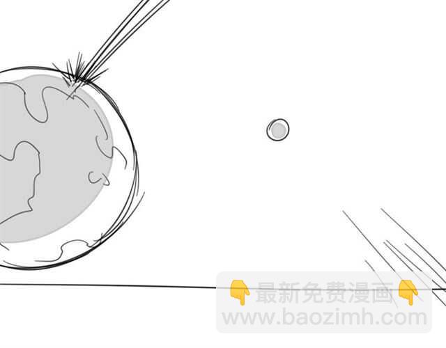 披着狼皮的羊 - 番外 她不是我女朋友(5/5) - 1