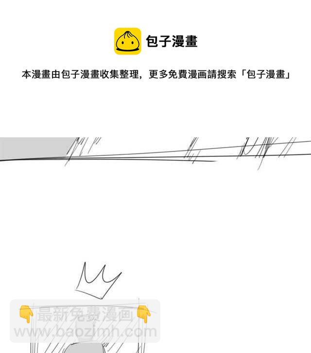 披着狼皮的羊 - 番外 她不是我女朋友(5/5) - 5