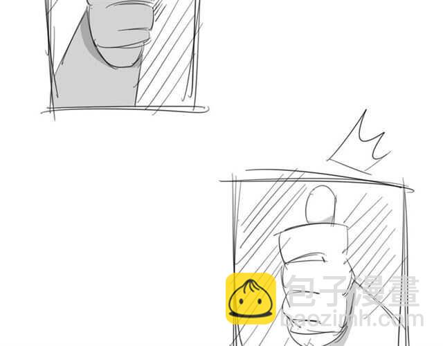 披着狼皮的羊 - 番外 她不是我女朋友(5/5) - 1