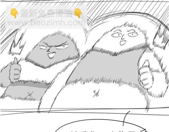 披着狼皮的羊 - 番外 她不是我女朋友(5/5) - 3