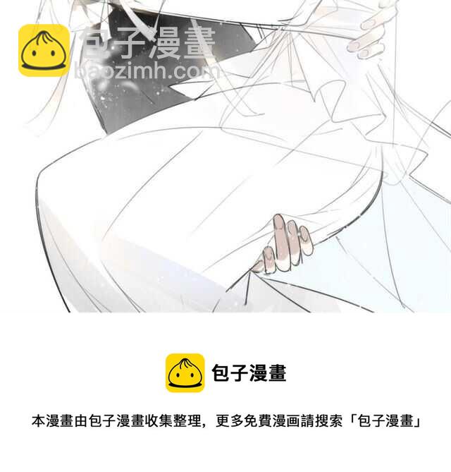 披着狼皮的羊 - 番外 她不是我女朋友(5/5) - 2