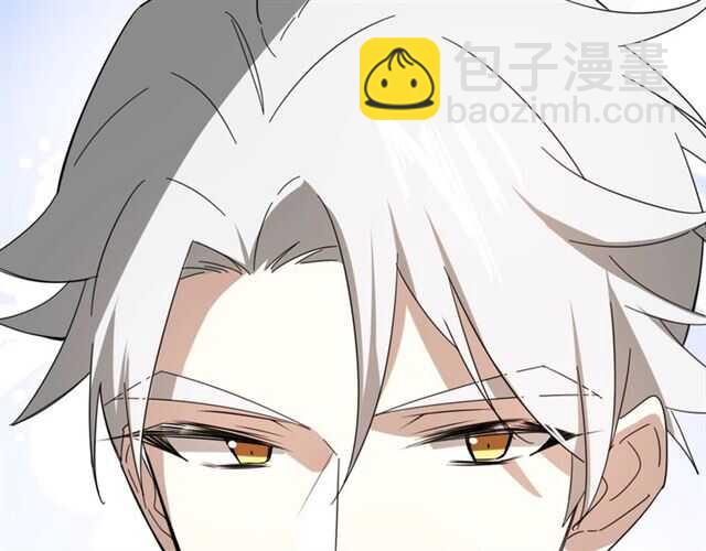 披着狼皮的羊 - 番外 她不是我女朋友(2/5) - 4