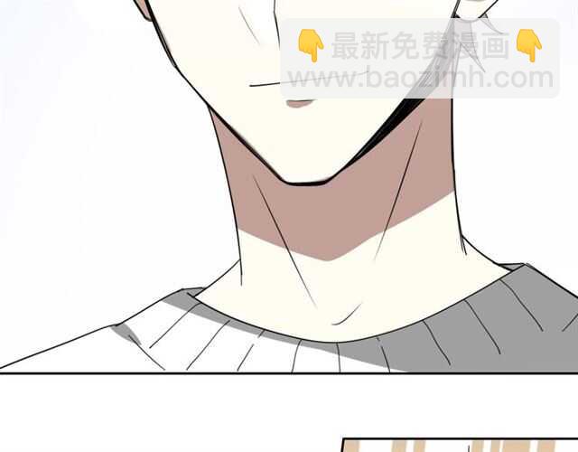 披着狼皮的羊 - 番外 她不是我女朋友(2/5) - 5