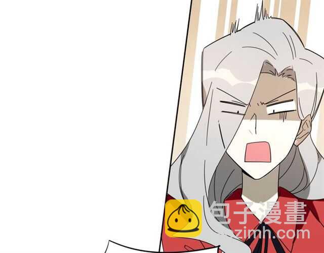 披着狼皮的羊 - 番外 她不是我女朋友(2/5) - 6