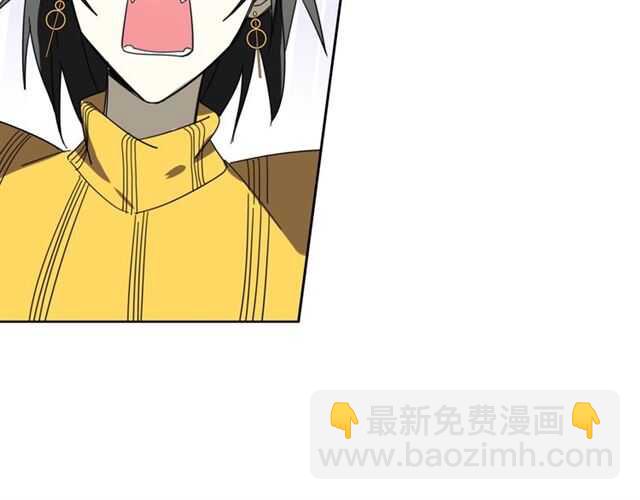 披着狼皮的羊 - 番外 她不是我女朋友(2/5) - 8