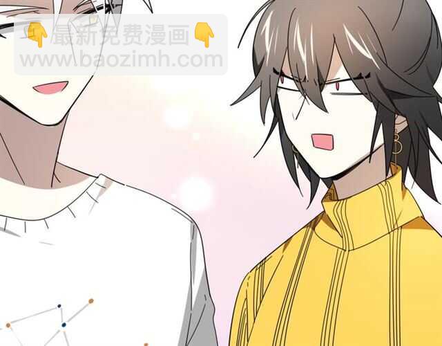 披着狼皮的羊 - 番外 她不是我女朋友(2/5) - 4