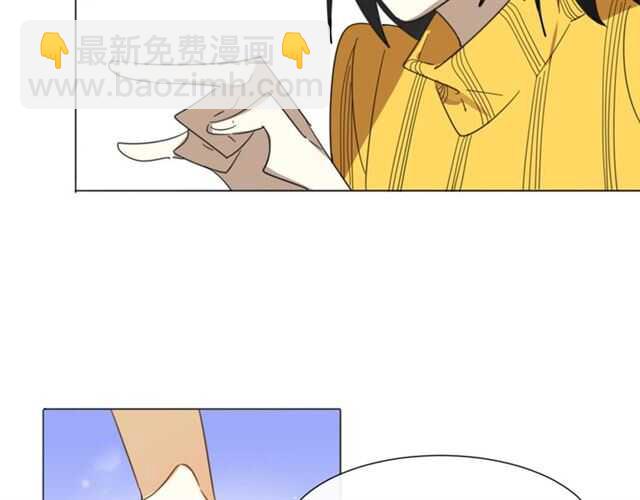 披着狼皮的羊 - 番外 她不是我女朋友(2/5) - 7