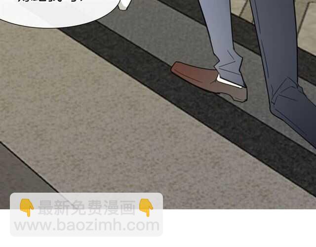 披着狼皮的羊 - 番外 她不是我女朋友(2/5) - 4