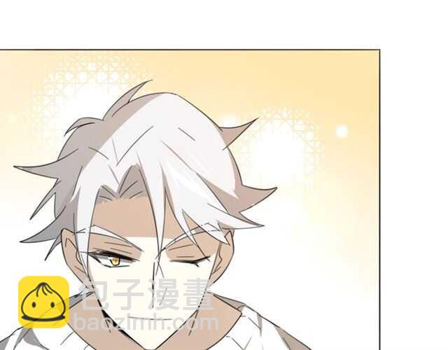 披着狼皮的羊 - 番外 她不是我女朋友(2/5) - 5