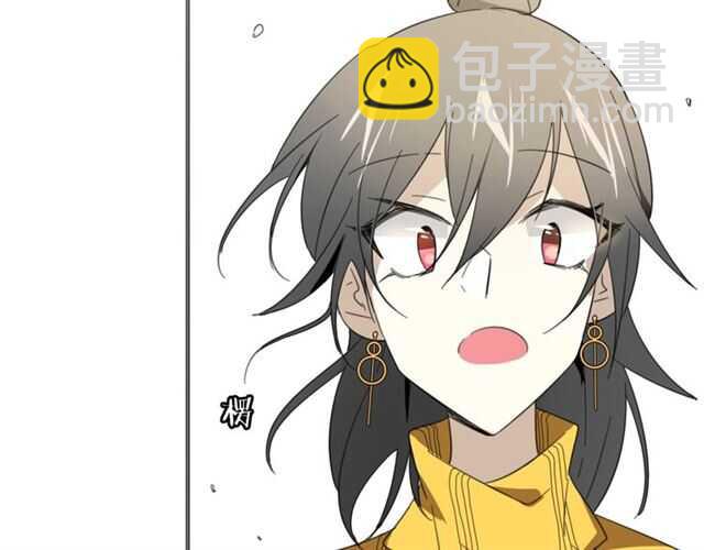 披着狼皮的羊 - 番外 她不是我女朋友(2/5) - 7