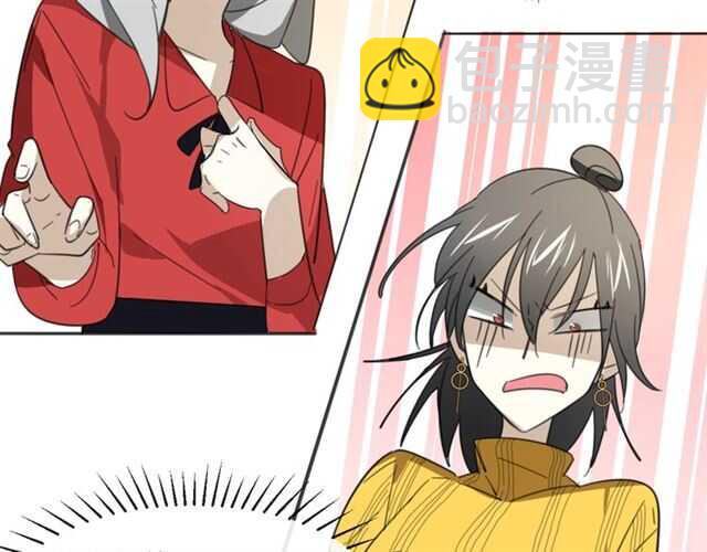 披着狼皮的羊 - 番外 她不是我女朋友(2/5) - 1