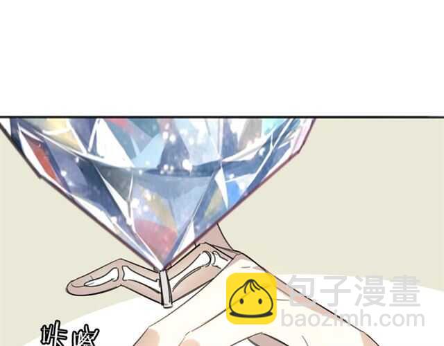 披着狼皮的羊 - 番外 她不是我女朋友(2/5) - 7