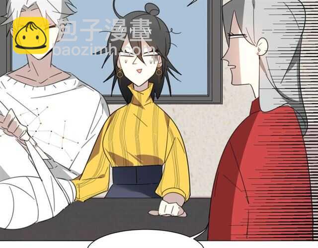 披着狼皮的羊 - 番外 她不是我女朋友(2/5) - 1