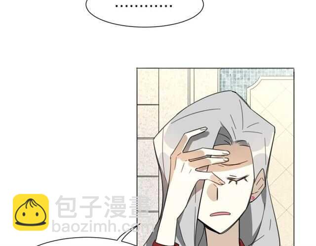 披着狼皮的羊 - 番外 她不是我女朋友(2/5) - 2