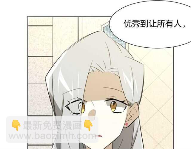 披着狼皮的羊 - 番外 她不是我女朋友(2/5) - 1