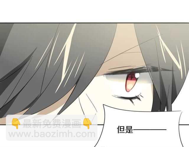 披着狼皮的羊 - 番外 她不是我女朋友(2/5) - 5