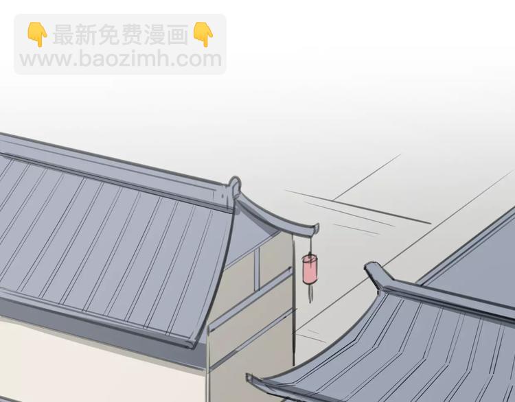 披着狼皮的羊 - 第9話 出發(2/2) - 5