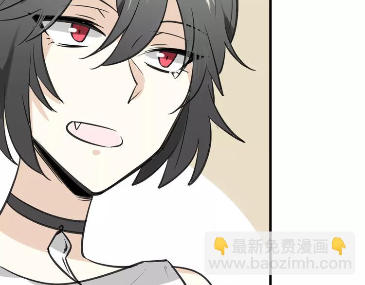 披着狼皮的羊 - 第9話 出發(2/2) - 2