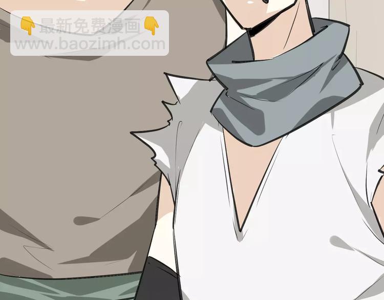 披着狼皮的羊 - 第9話 出發(2/2) - 1