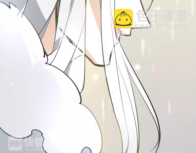 披着狼皮的羊 - 第9話 出發(2/2) - 2