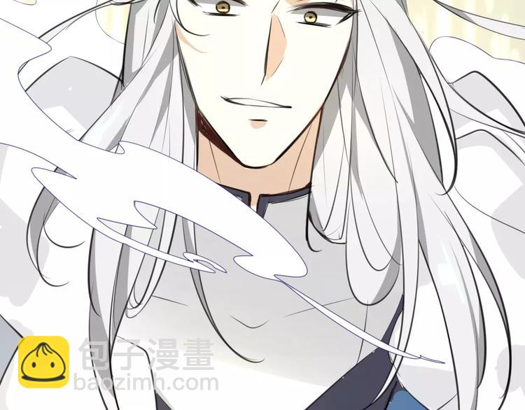 披着狼皮的羊 - 第9話 出發(2/2) - 3