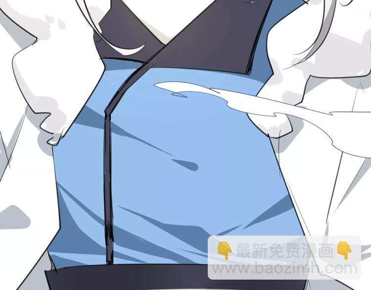 披着狼皮的羊 - 第9話 出發(2/2) - 4