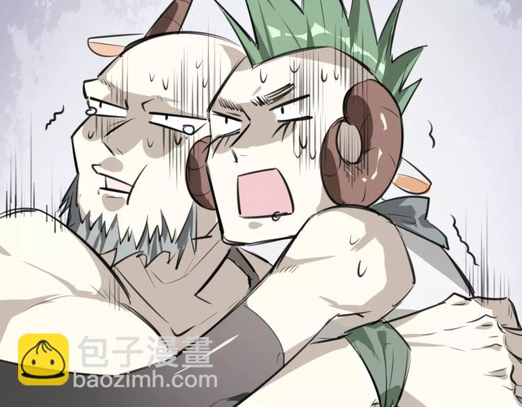 披着狼皮的羊 - 第9話 出發(2/2) - 7