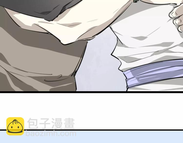 披着狼皮的羊 - 第9話 出發(2/2) - 1