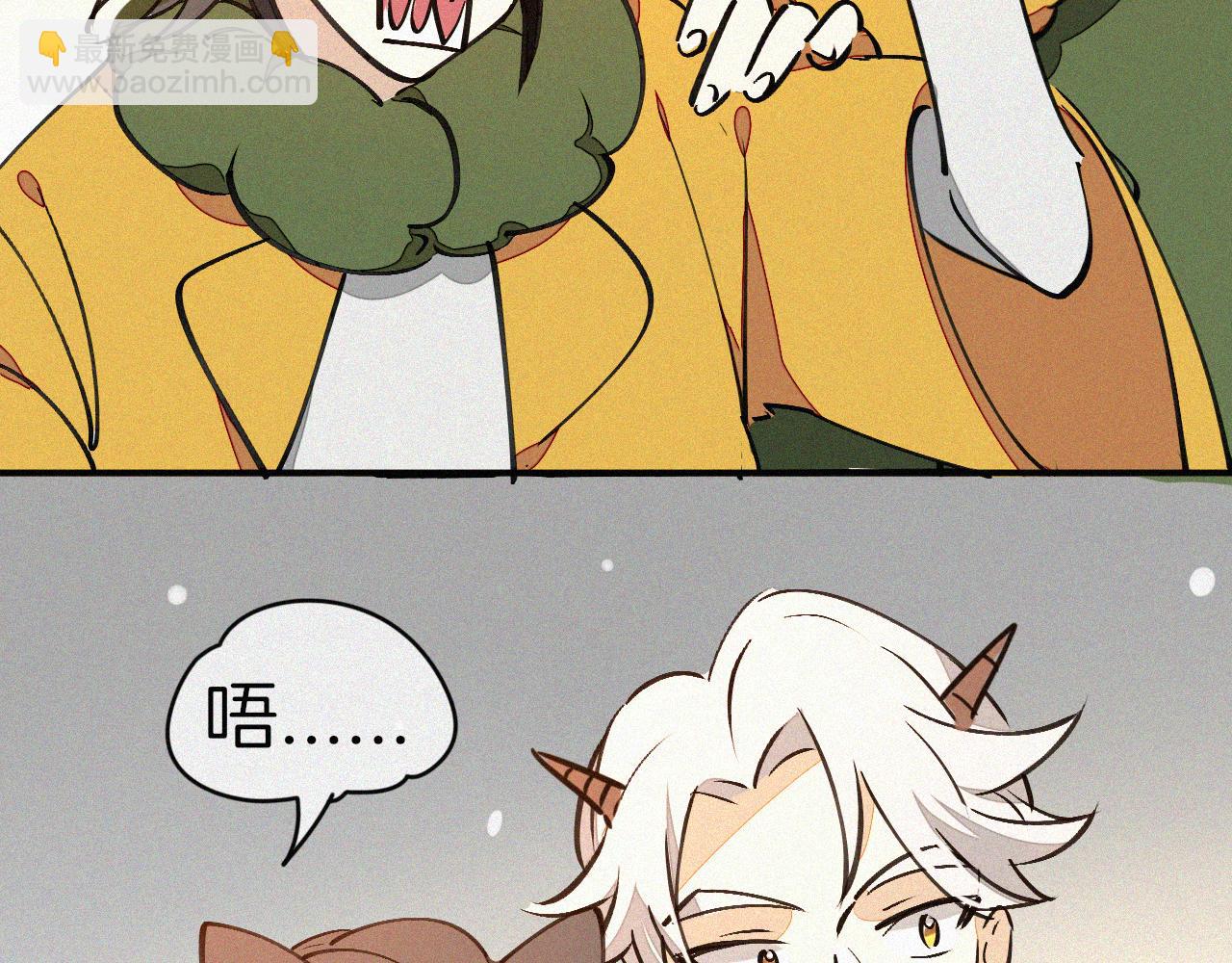 披着狼皮的羊 - 番外 元旦一日遊(3/4) - 2