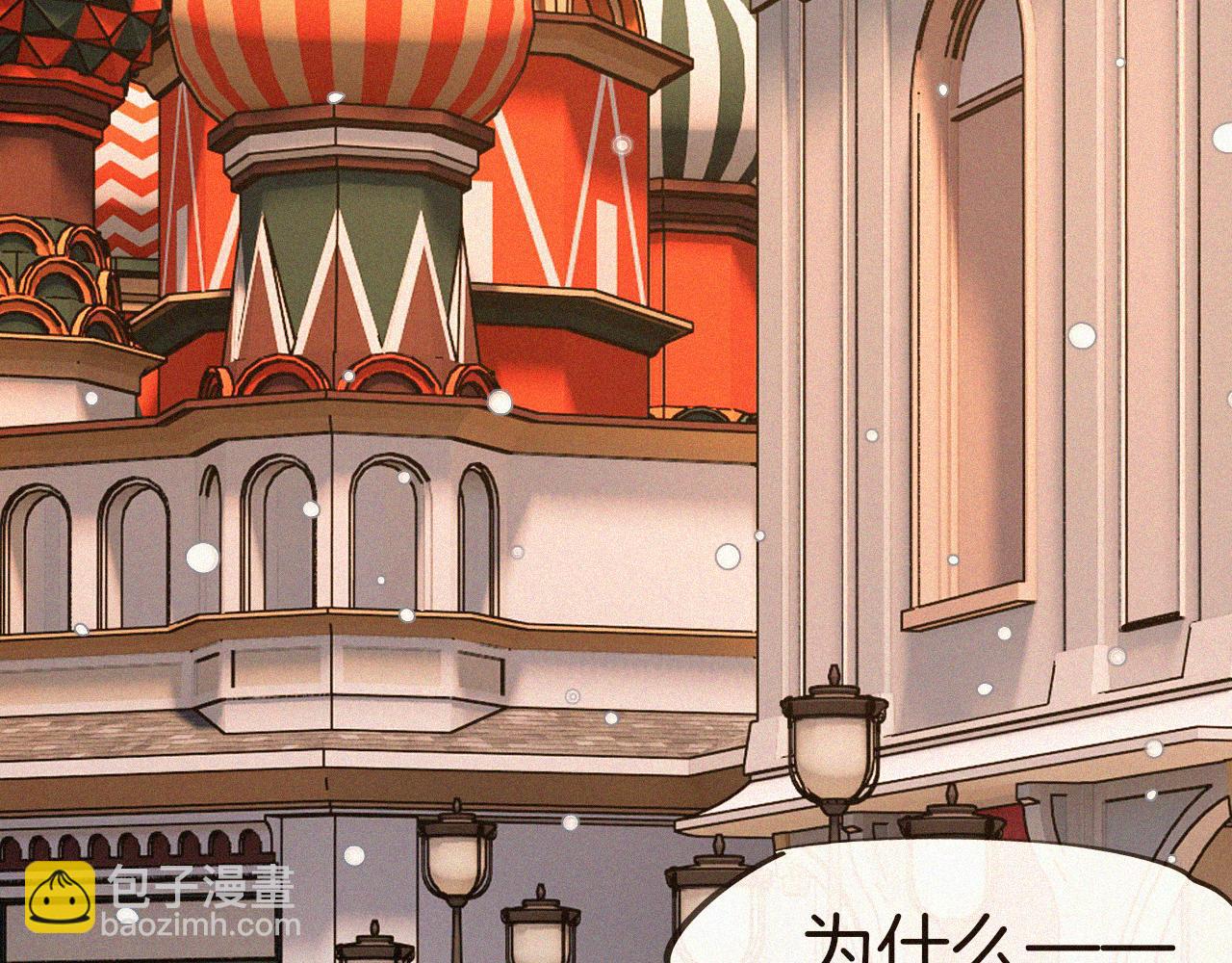 披着狼皮的羊 - 番外 元旦一日遊(3/4) - 8