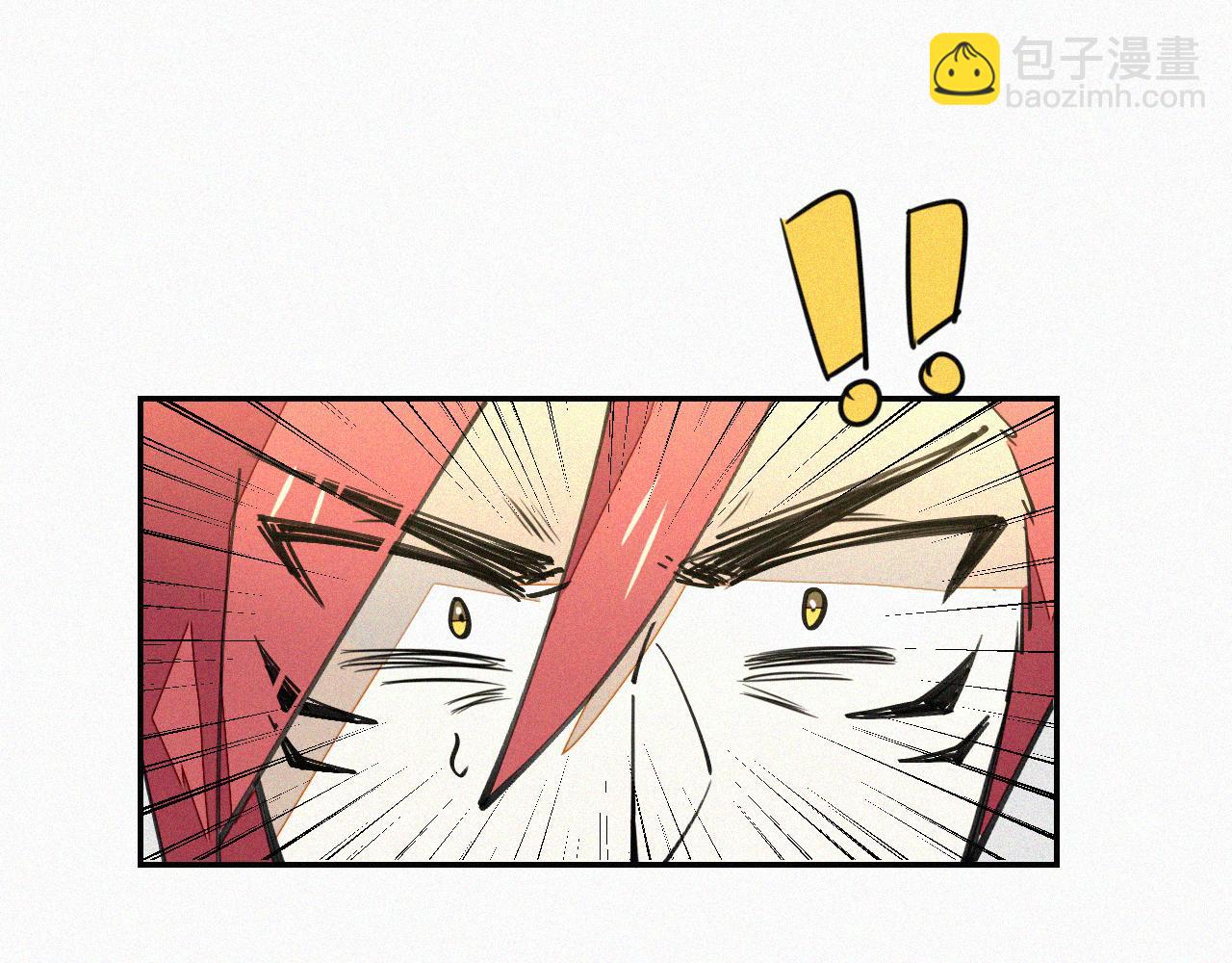 披着狼皮的羊 - 番外 元旦一日遊(3/4) - 7