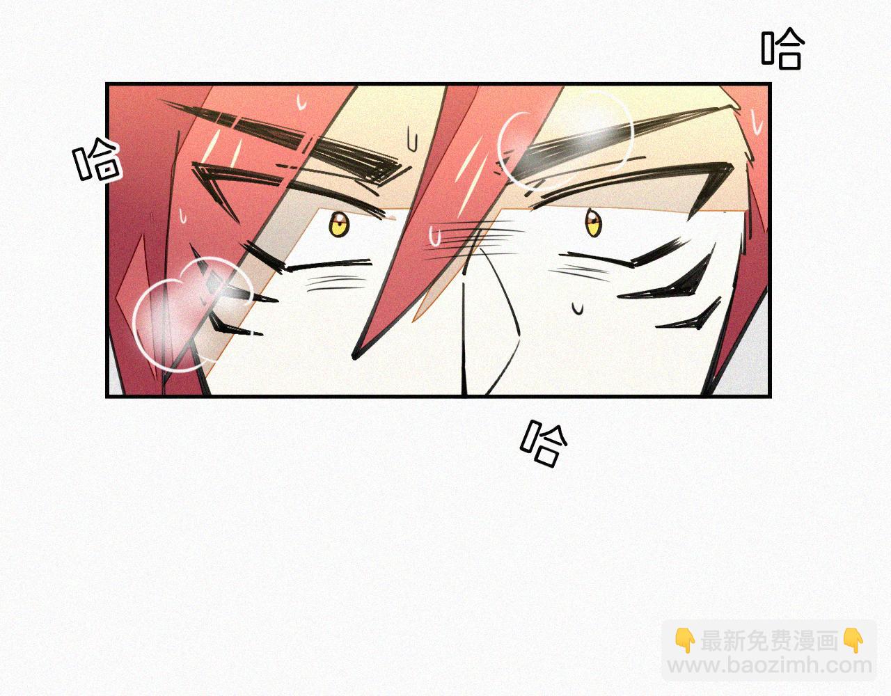 披着狼皮的羊 - 番外 元旦一日遊(3/4) - 8