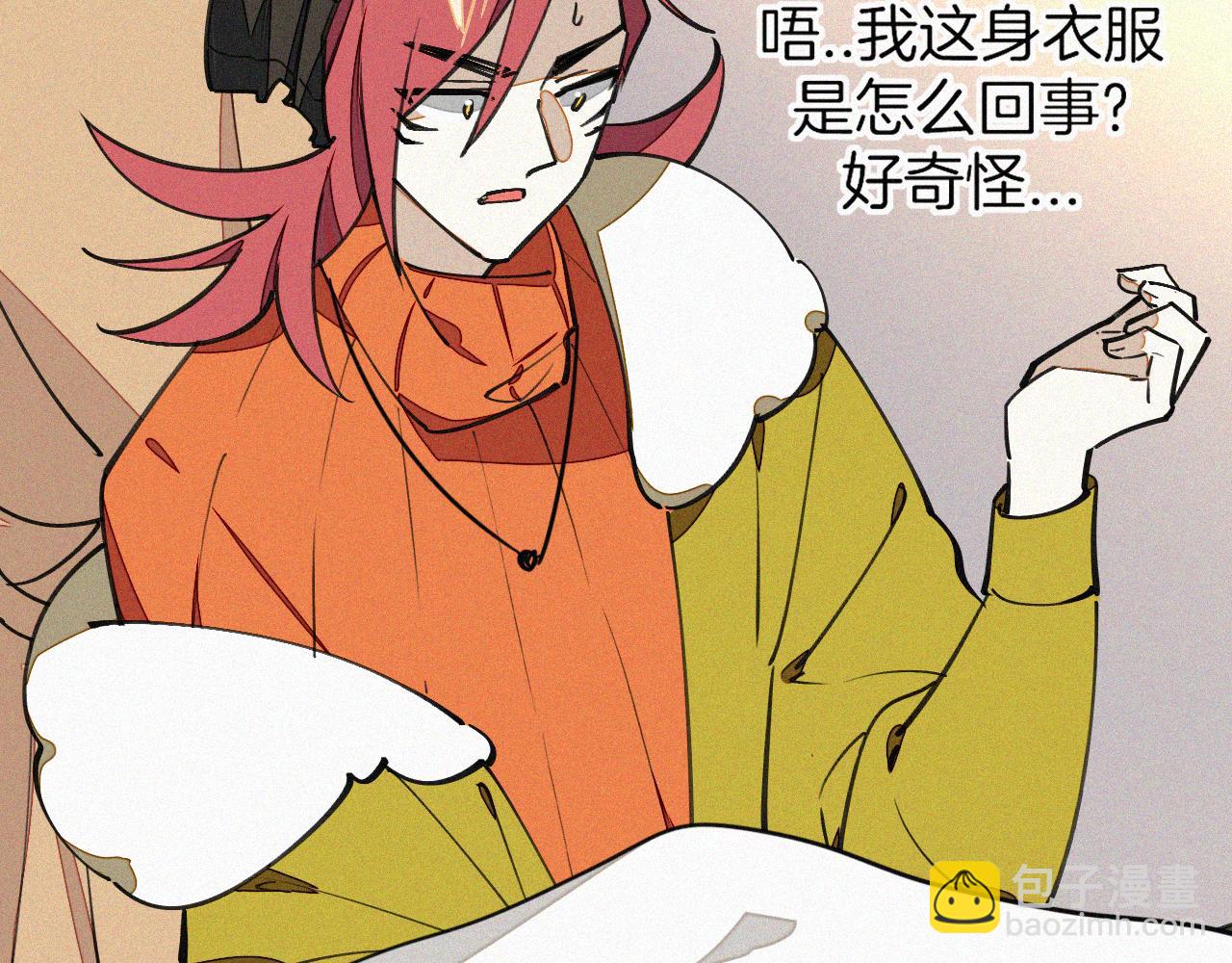 披着狼皮的羊 - 番外 元旦一日遊(3/4) - 4