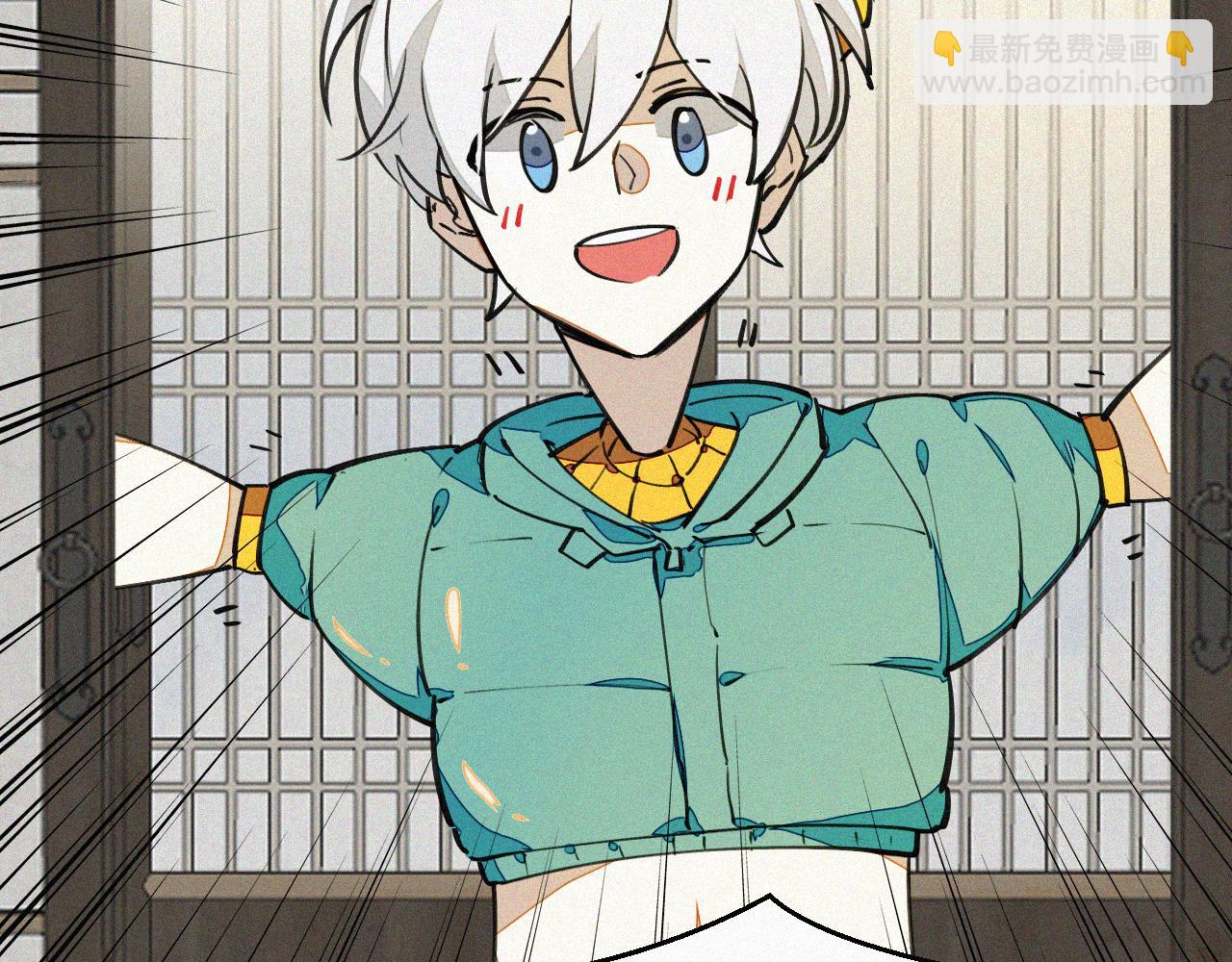 披着狼皮的羊 - 番外 元旦一日遊(3/4) - 7