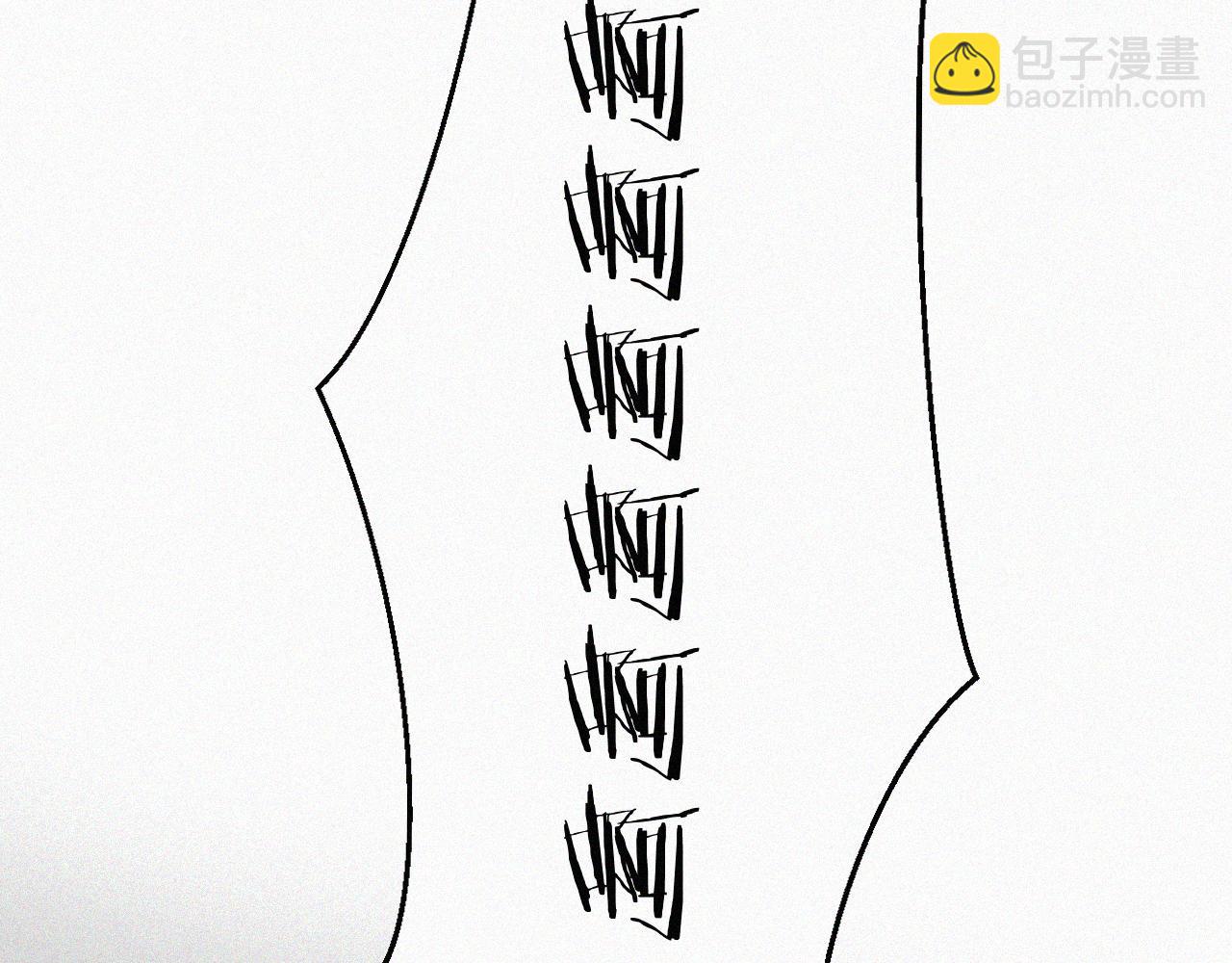 披着狼皮的羊 - 番外 元旦一日遊(3/4) - 5