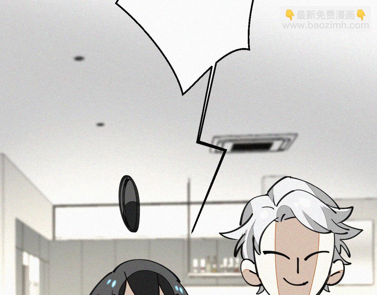 披着狼皮的羊 - 番外 元旦一日遊(3/4) - 6