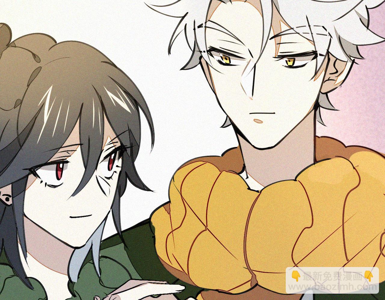 披着狼皮的羊 - 番外 元旦一日遊(3/4) - 1