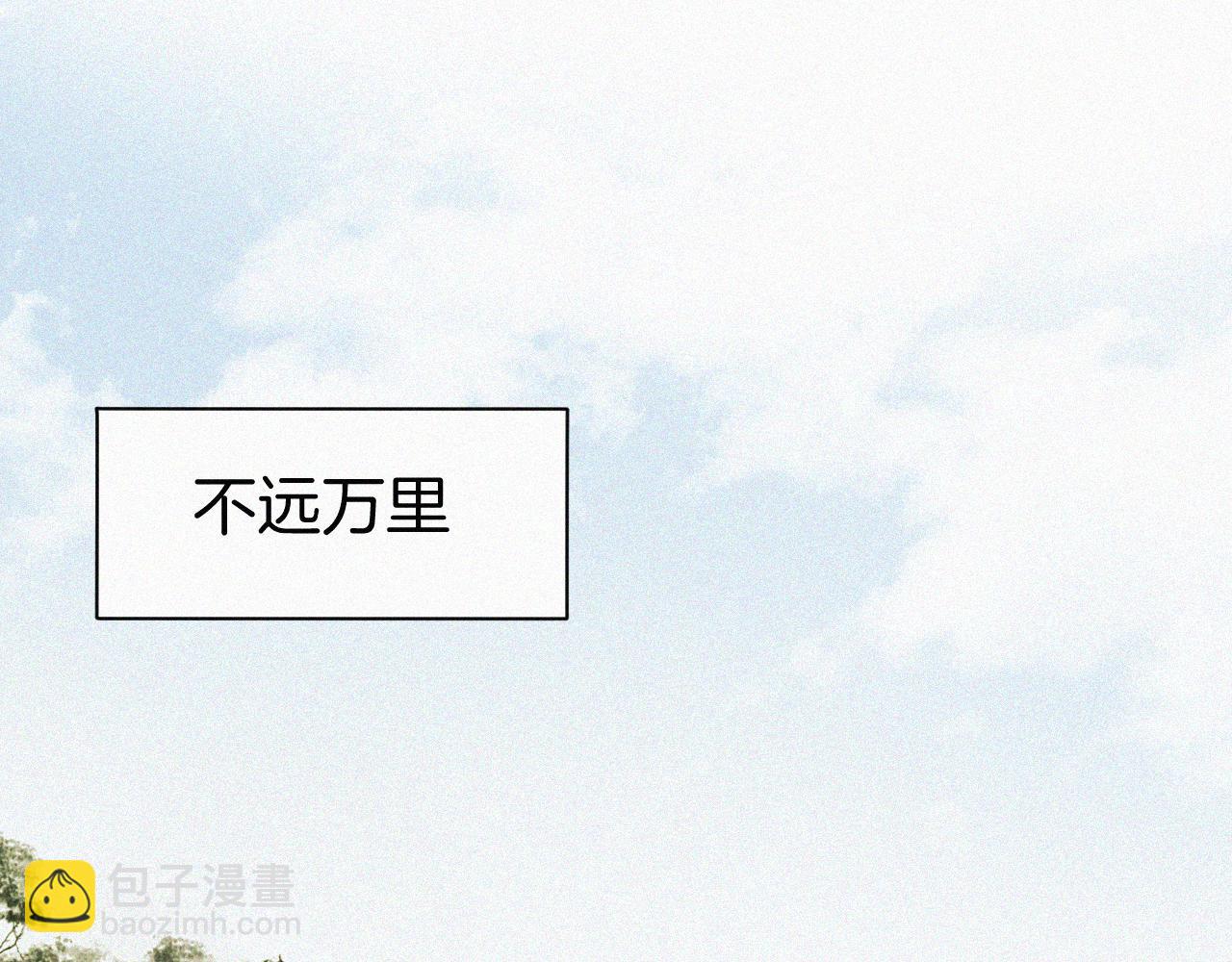 披着狼皮的羊 - 番外 元旦一日遊(2/4) - 3